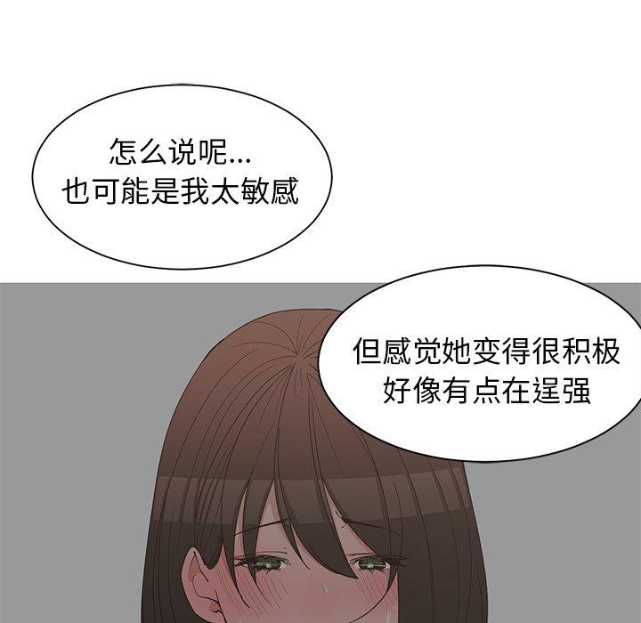 第 22 话 - 第46.jpg页