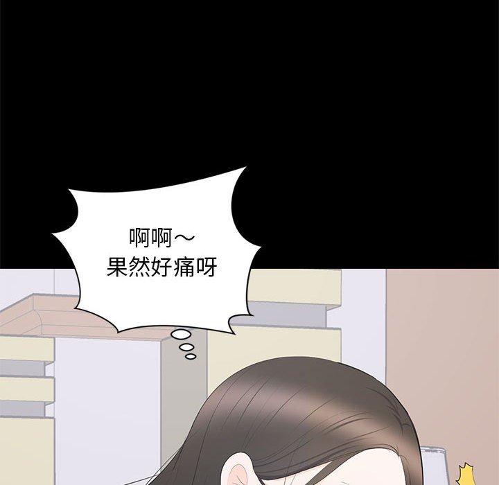 第 9 话 - 第44.jpg页