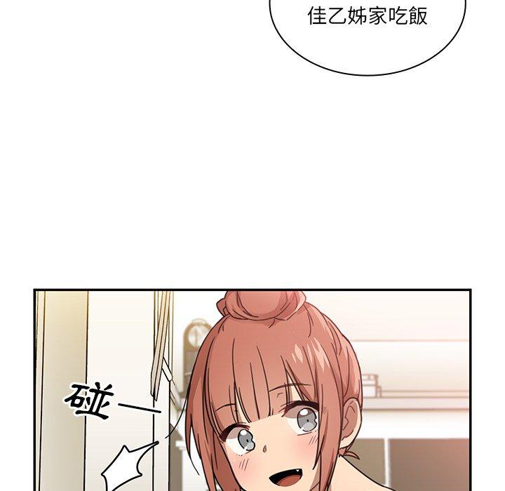 第11话 - 第41.jpg页
