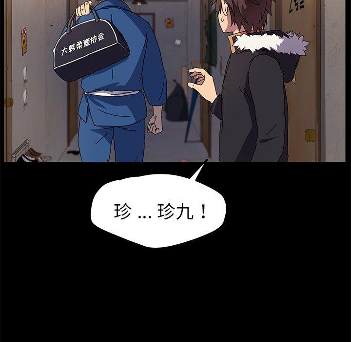 第66话 - 第22.jpg页