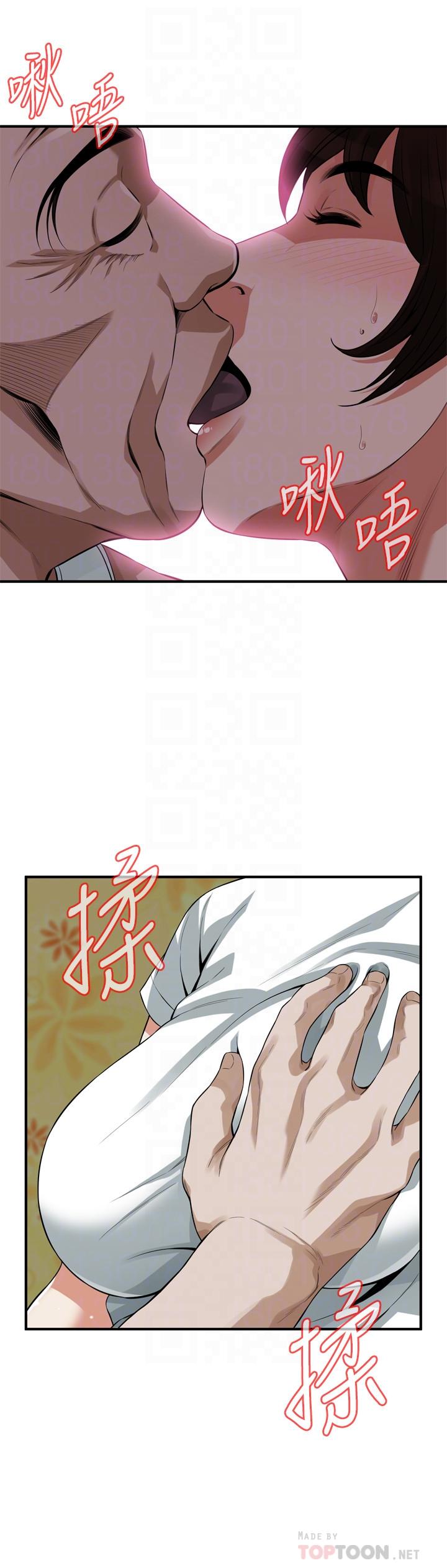 第210話(第3季)-試圖搞3P的老頭 - 第8.jpg页