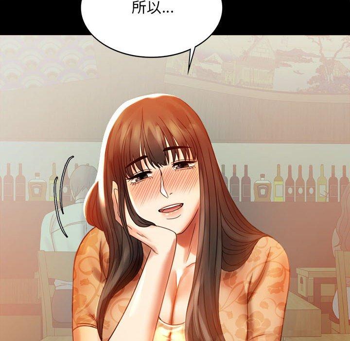 第4话 - 第83.jpg页