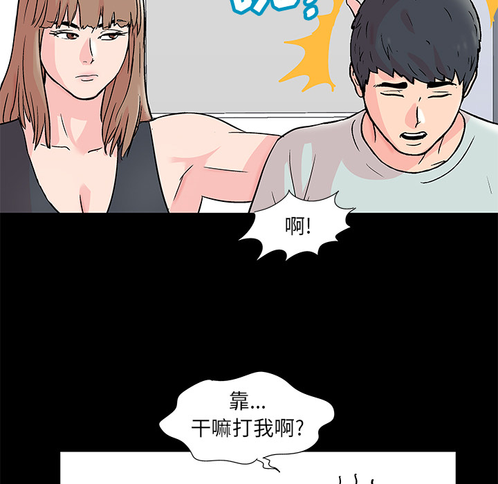 第62话 - 第31.jpg页