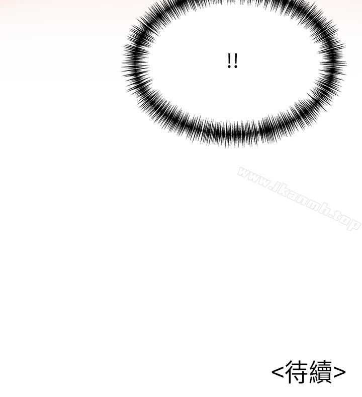 第51话-火熱地來一發 - 第37.jpg页