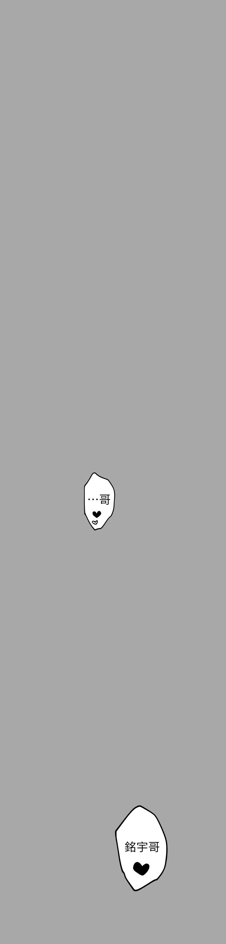 第62話-淫聲不斷的性愛 - 第2.jpg页