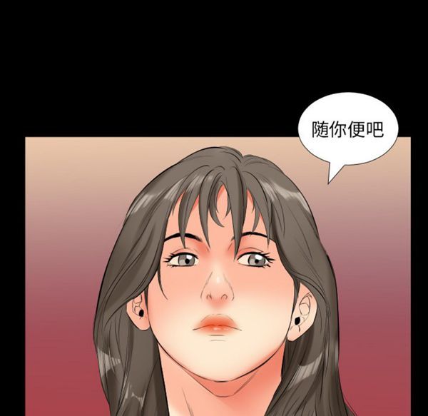 第 10 话 - 第40.jpg页