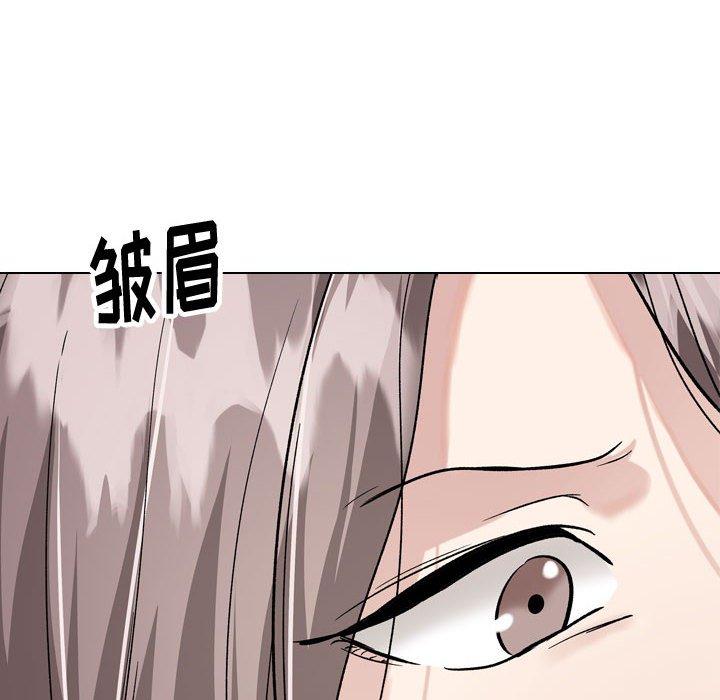 第 33 话 - 第138.jpg页
