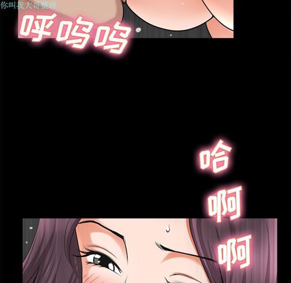第 11 话 - 第126.jpg页