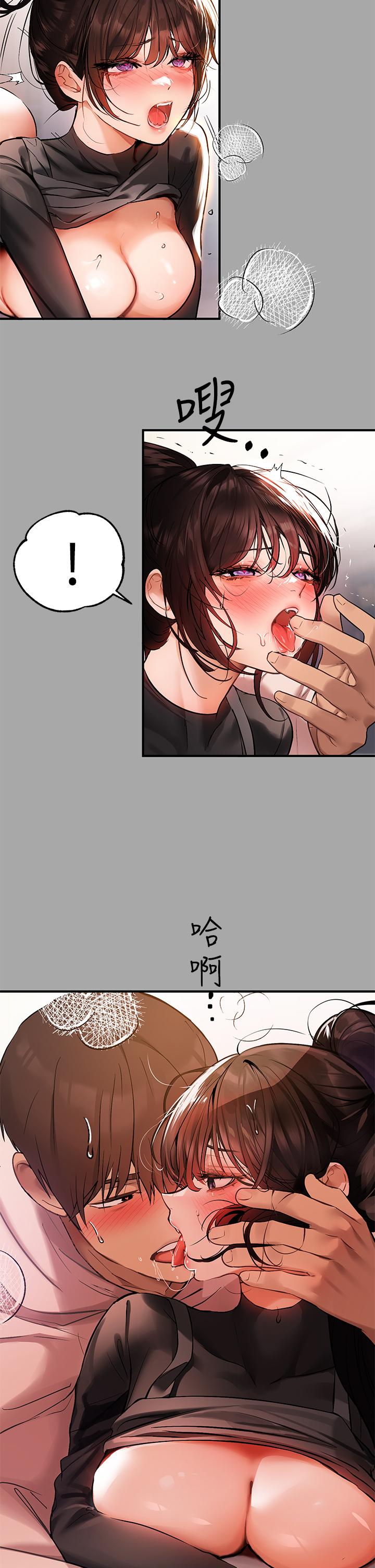 第62話-淫聲不斷的性愛 - 第32.jpg页