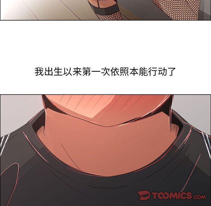 第16话 - 第68.jpg页