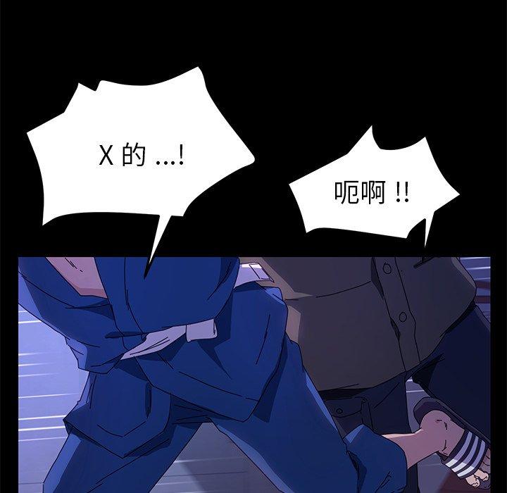 第65话 - 第98.jpg页