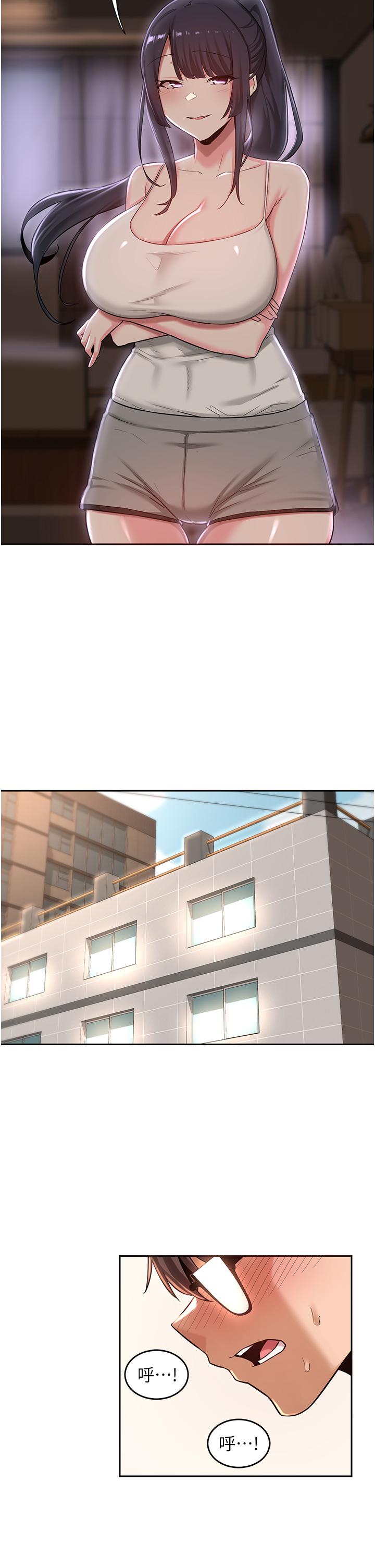 第33話-啟動情慾開關的騎乘位 - 第9.jpg页