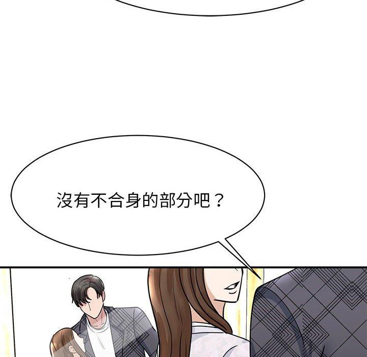 第5话 - 第121.jpg页