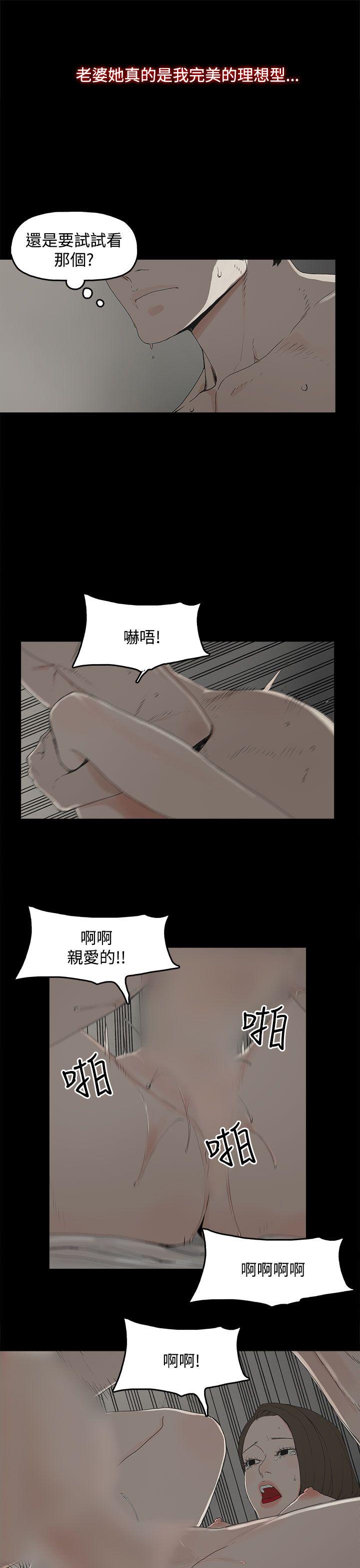 第 1 话 - 第27.jpg页