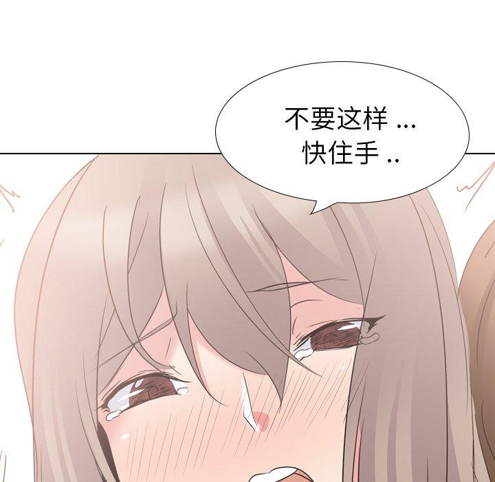 第 17 话 - 第180.jpg页
