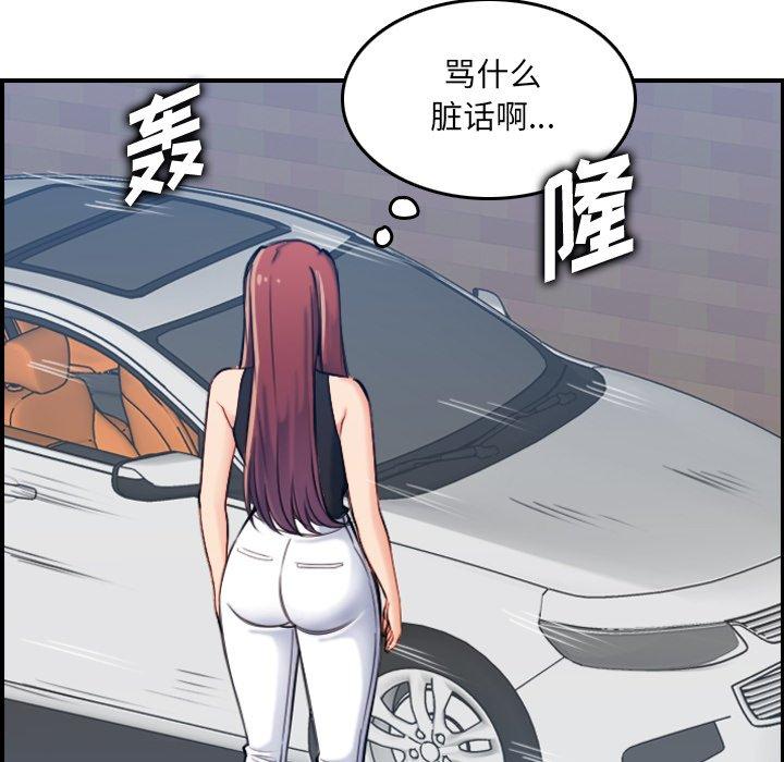 第 34 话 - 第114.jpg页