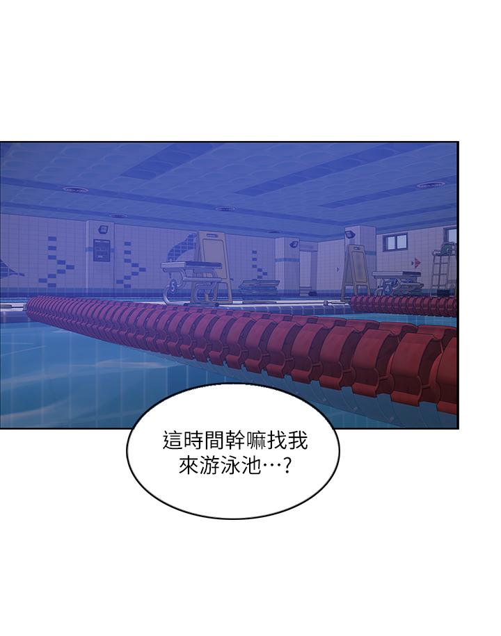 第12話-想得到我就跟你女友分手 - 第1.jpg页