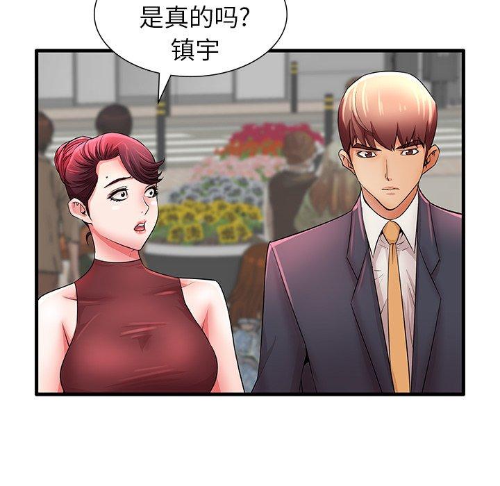 第29话 - 第19.jpg页