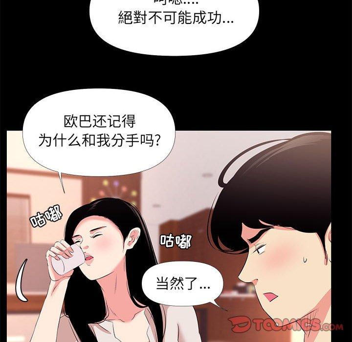 第 27 话 - 第50.jpg页