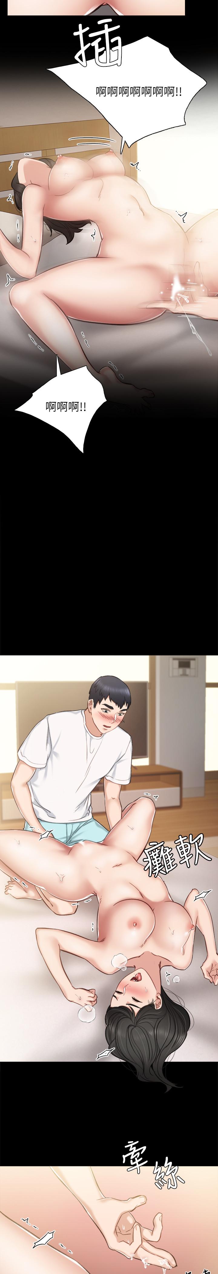 第35話-要求愛撫 - 第27.jpg页