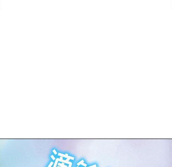 第 28 话 - 第113.jpg页