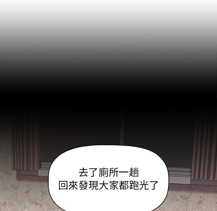 第4话 - 第10.jpg页