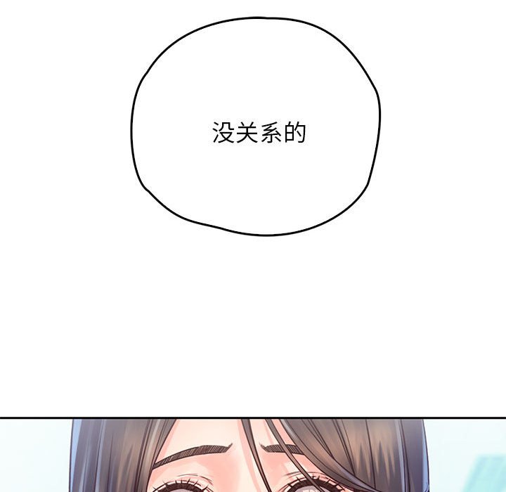 第12话 - 第82.jpg页