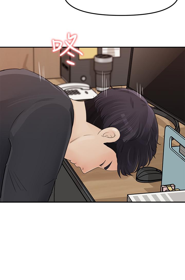 第10話-組長挑逗的真面目 - 第31.jpg页