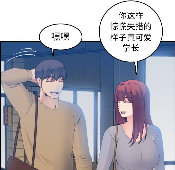 第23话 - 第60.jpg页