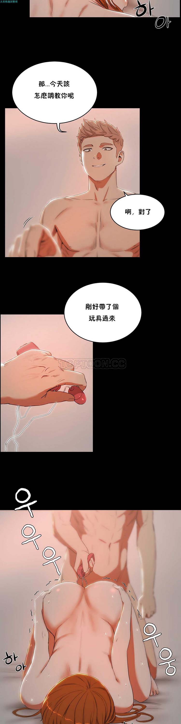 第 9 话 - 第14.jpg页