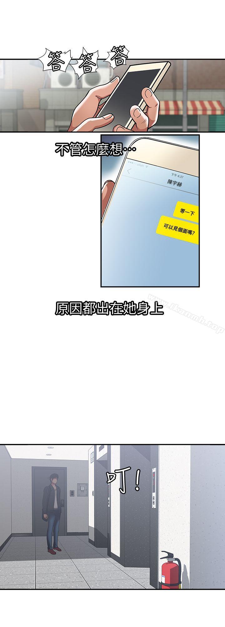 第17話-老婆身上沒有的滋味 - 第9.jpg页