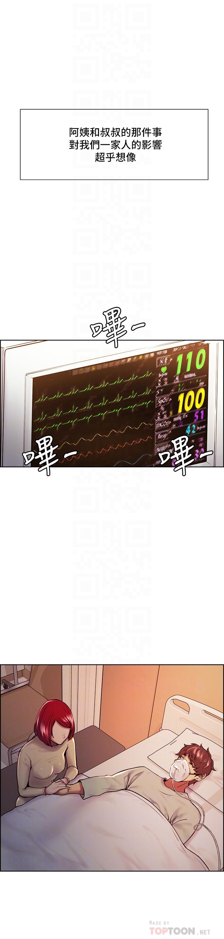 第75话-最终话-性福一家人 - 第14.jpg页