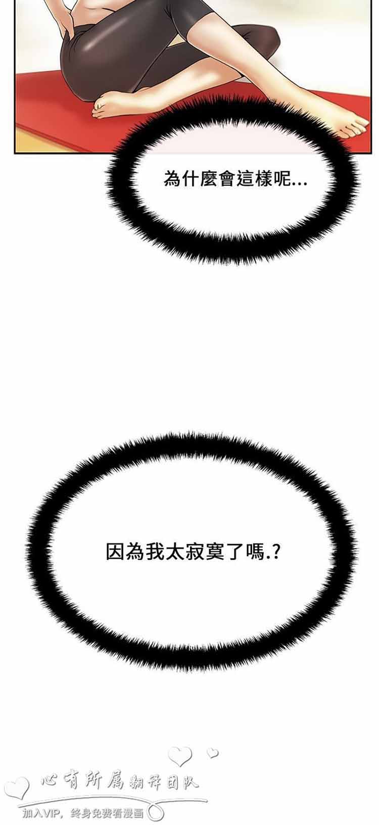 第 21 话 - 第17.jpg页