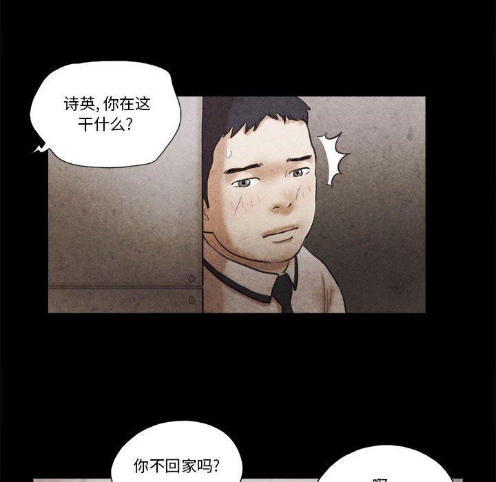 第34话 - 第46.jpg页