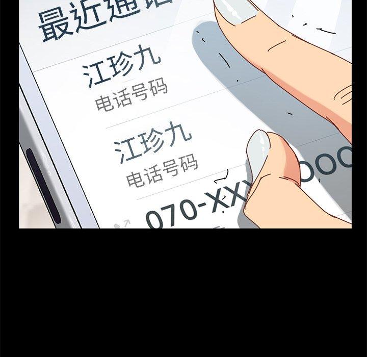 第15话 - 第13.jpg页