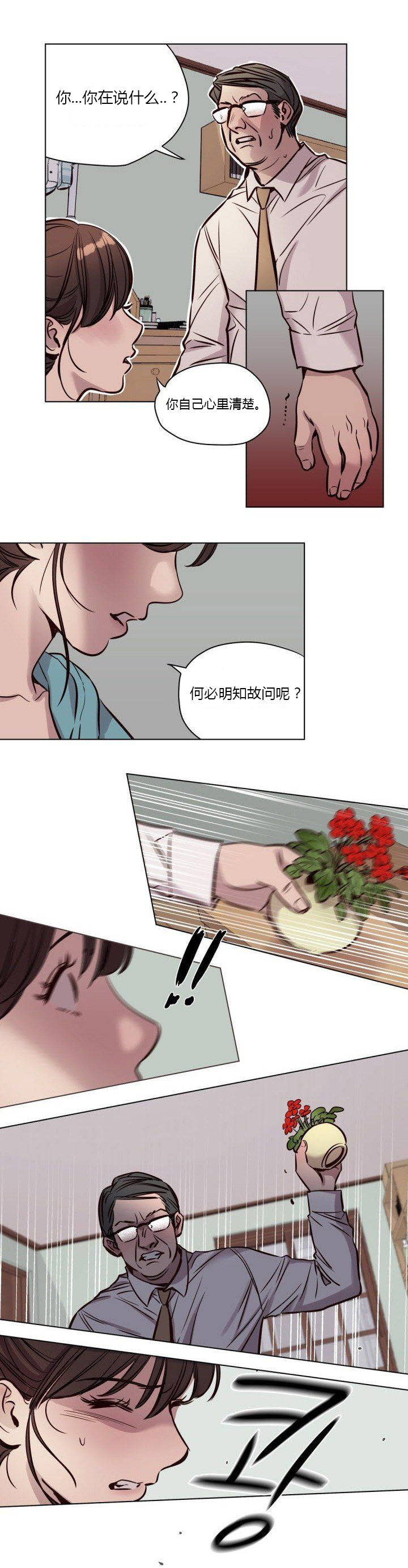 第40章 - 第6.jpg页