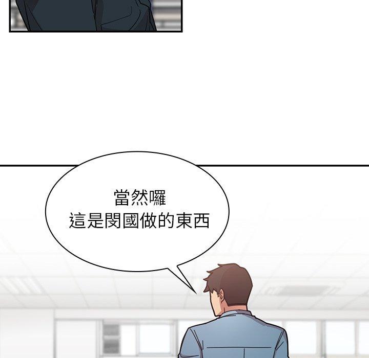 第27话 - 第20.jpg页