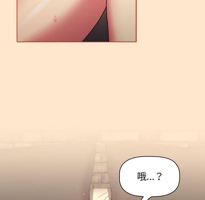 第34话 - 第104.jpg页