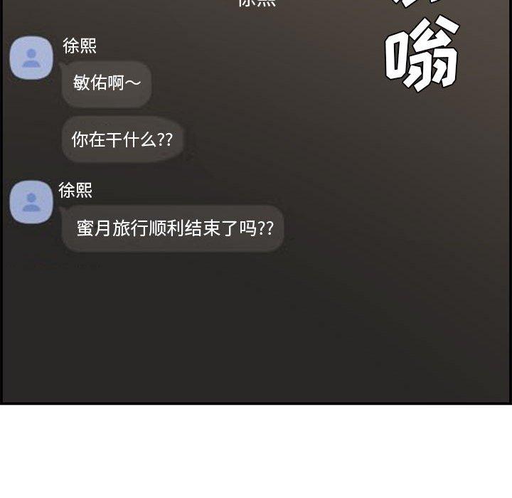 第 18 话 - 第122.jpg页