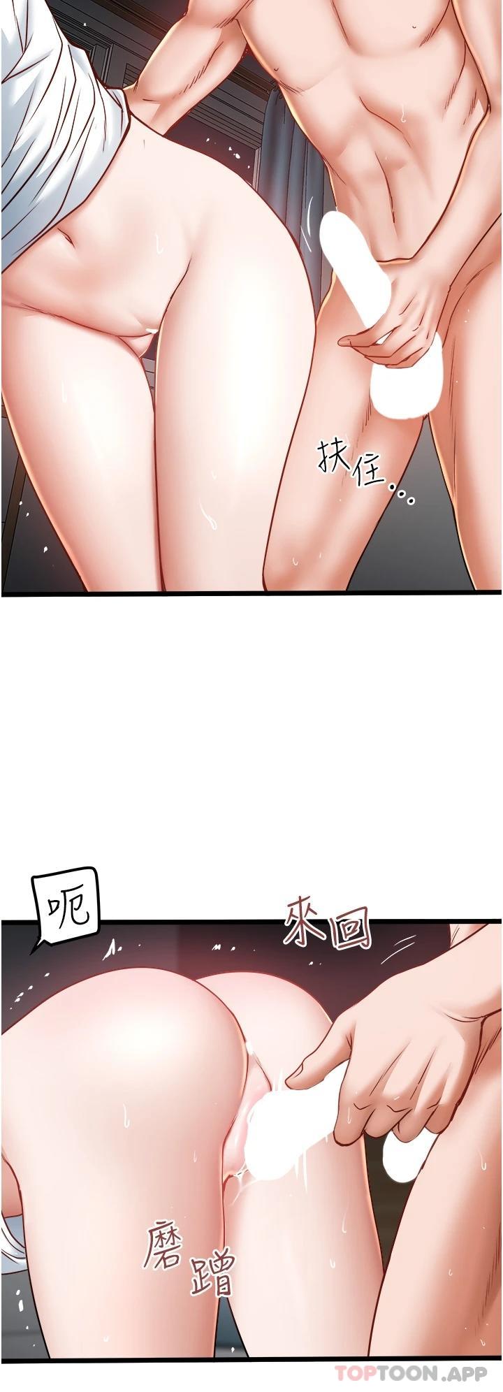 第21话-怎么湿成这样 - 第34.jpg页