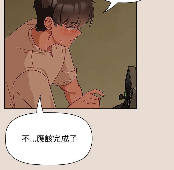 第33话 - 第72.jpg页