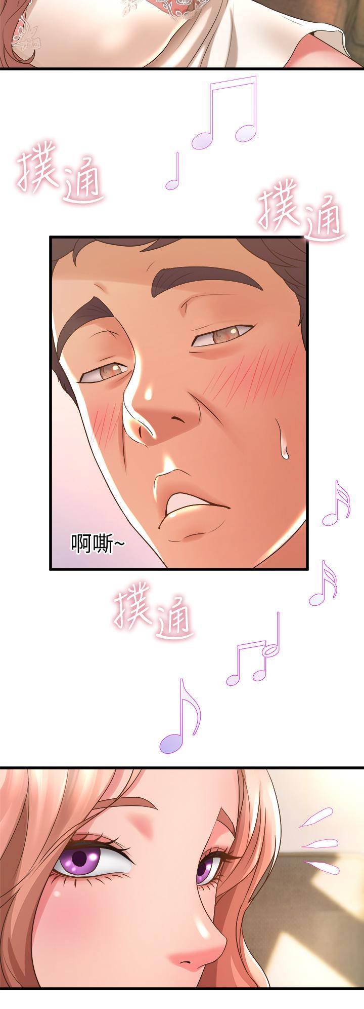 第17話-宸菲學姊的魅惑 - 第22.jpg页