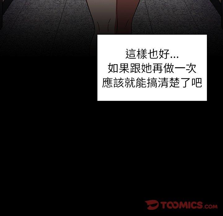 第11話 - 第111.jpg页