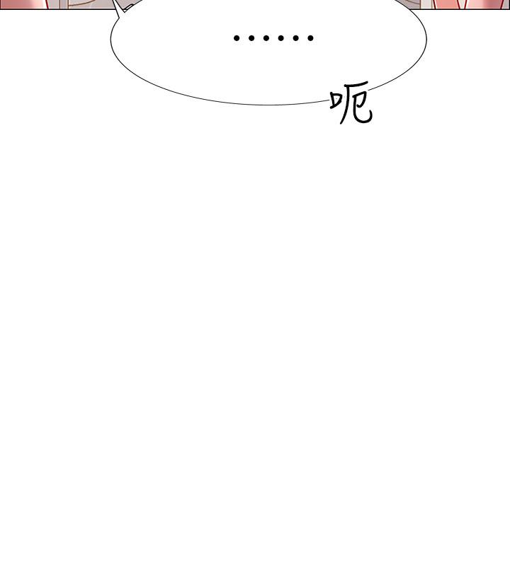 第3話-情侶和好的方式 - 第37.jpg页