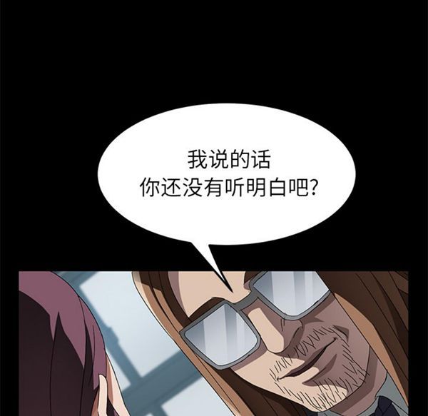第 38 话 - 第106.jpg页