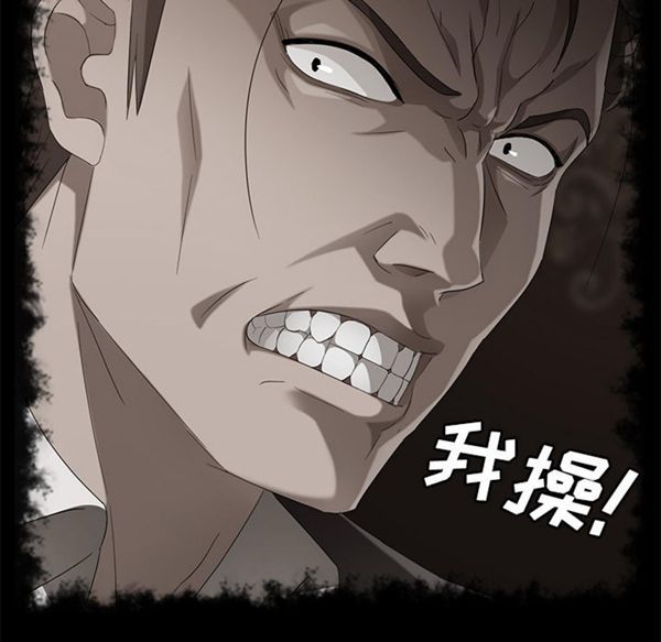 第 39 话 - 第55.jpg页