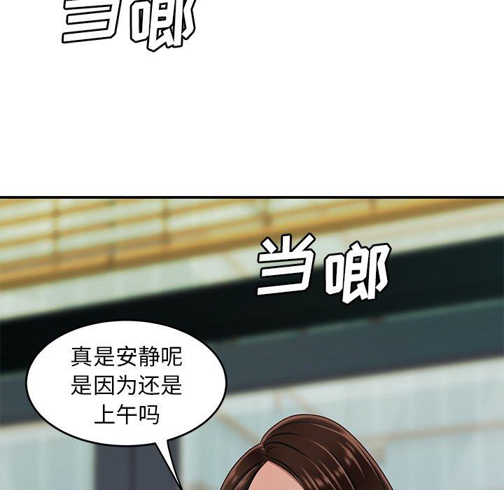 第 18 话 - 第92.jpg页