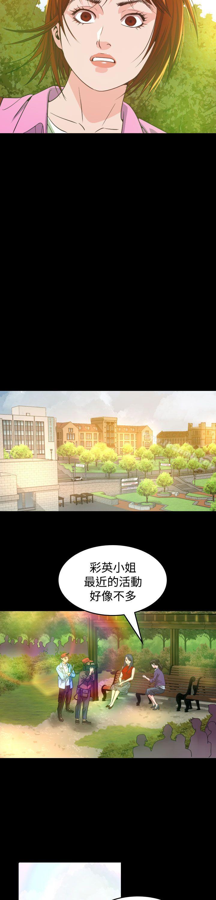 第9話 - 第17.jpg页
