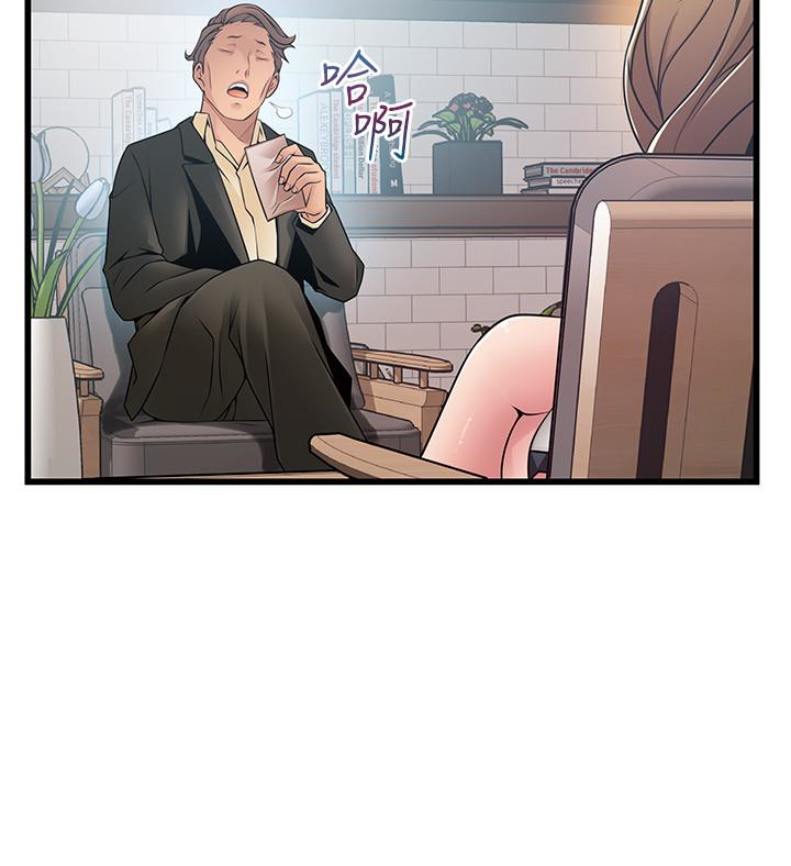 第55话-即將被詩恩撞見… - 第6.jpg页