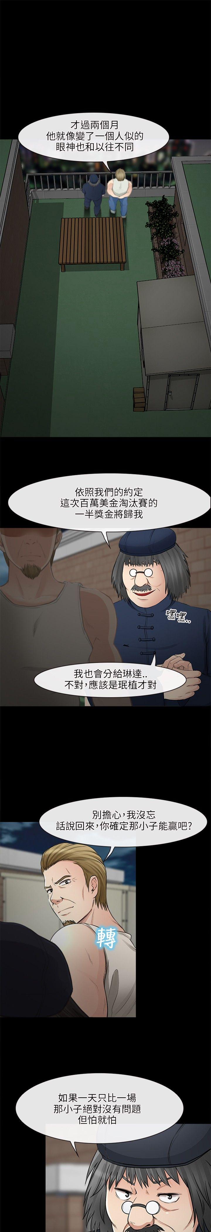 第 27 话